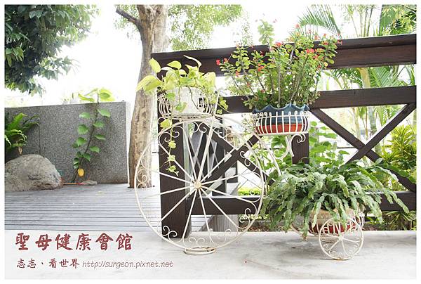 《台東》聖母健康會館 (16) 《台東》聖母健康會館 (16)