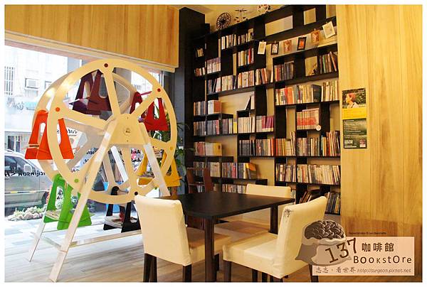 《台南》137 bookstore咖啡館 早午餐 咖啡 (1) 《台南》137 bookstore咖啡館 早午餐 咖啡 (1)