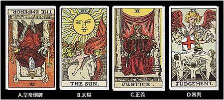 圖像占卜／你的職場心臟強嗎