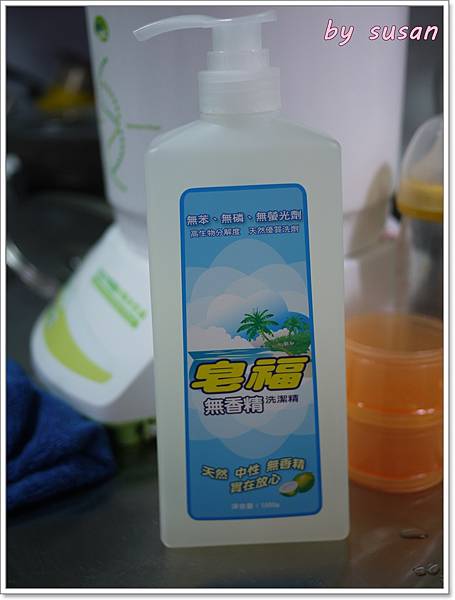 皂福03.JPG 皂福03.JPG