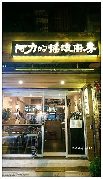 20140703 (2) 20140703 (2)