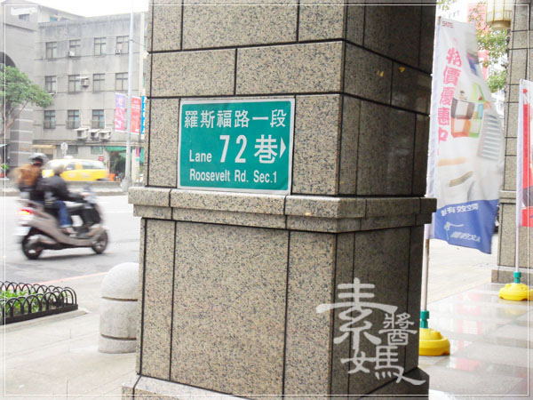 台北咖啡館-三槐堂29.jpg 台北咖啡館-三槐堂29.jpg