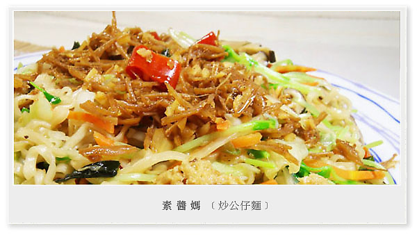 簡單食譜-炒公仔麵.jpg 簡單食譜-炒公仔麵.jpg