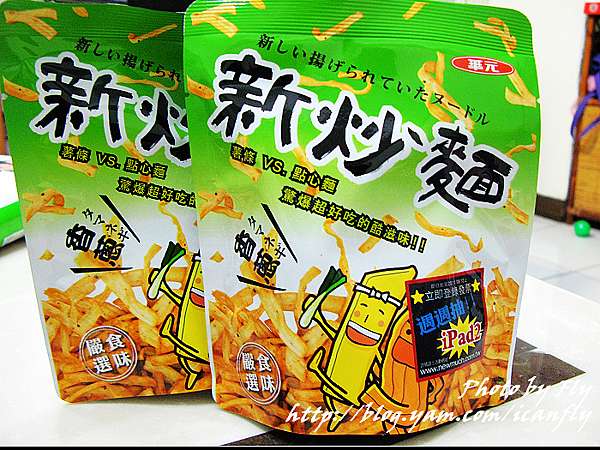 新炒麵(香蔥)