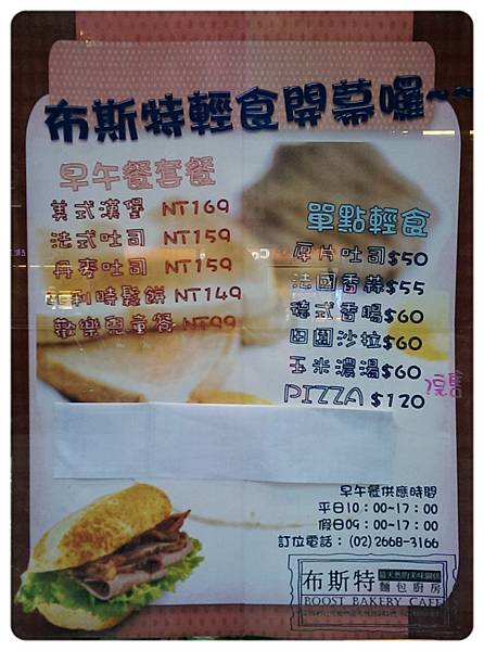 2015-05-02-19-04-30_deco.jpg 2015-05-02-19-04-30_deco.jpg