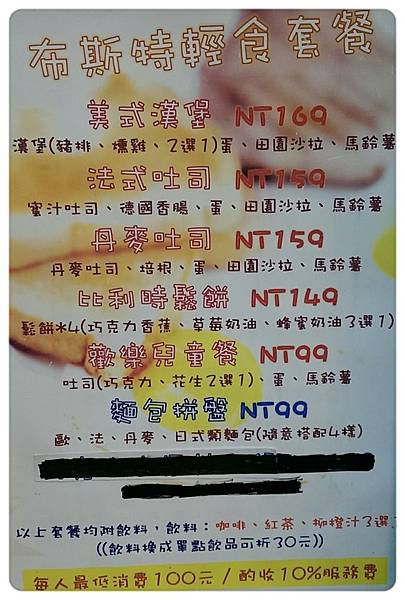 2015-05-02-19-10-43_deco.jpg 2015-05-02-19-10-43_deco.jpg