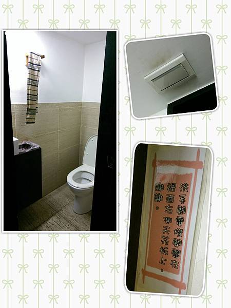 2015-05-02-19-33-29_deco