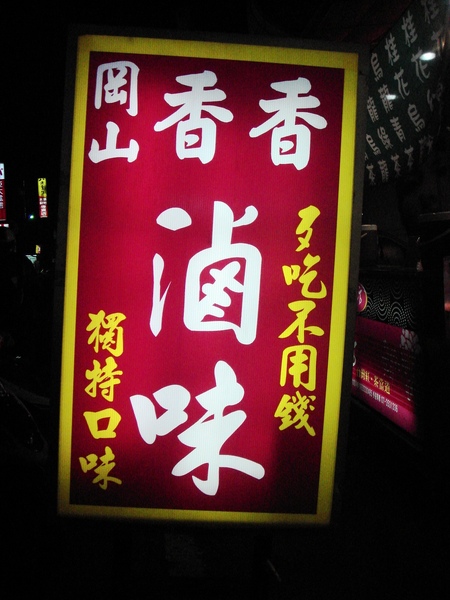 DSC01321.JPG DSC01321.JPG