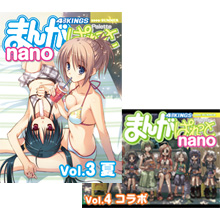 0828 ZEROSUM通販I 0828 ZEROSUM通販I