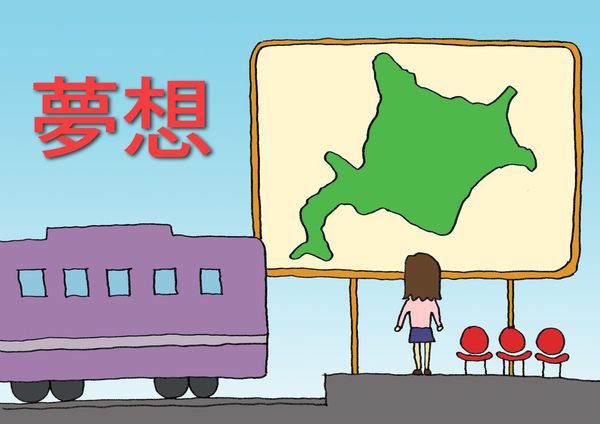yume-01.jpg yume-01.jpg