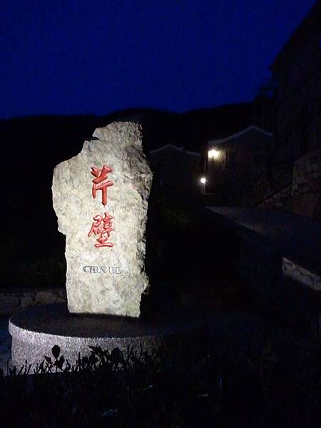 2013-05-02 18.59.03 2013-05-02 18.59.03