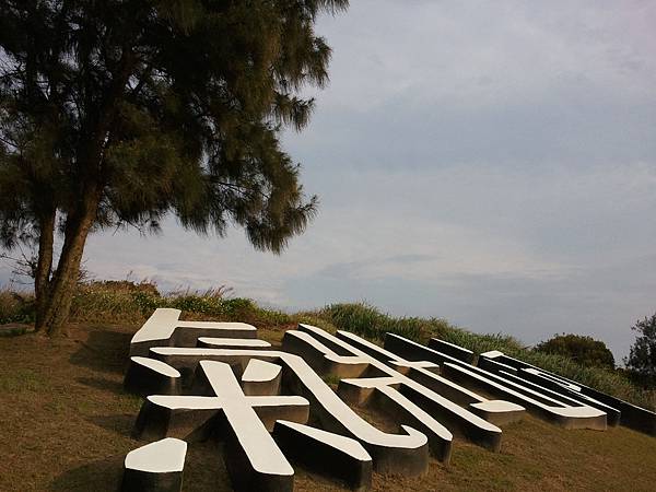 2013-05-03 17.16.56 2013-05-03 17.16.56