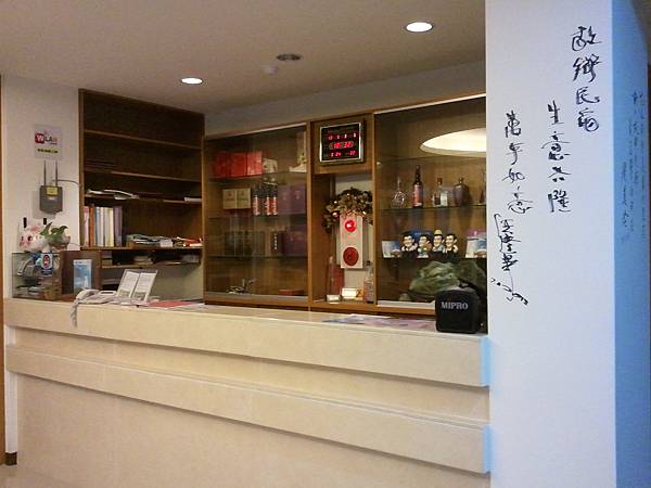 2013-05-03 18.33.06 2013-05-03 18.33.06