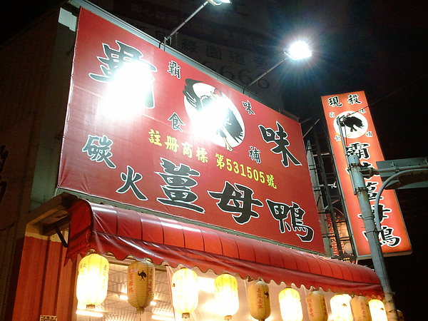 2011-01-02 22.17.13.jpg