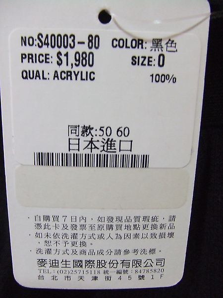 DSCF8503.JPG DSCF8503.JPG