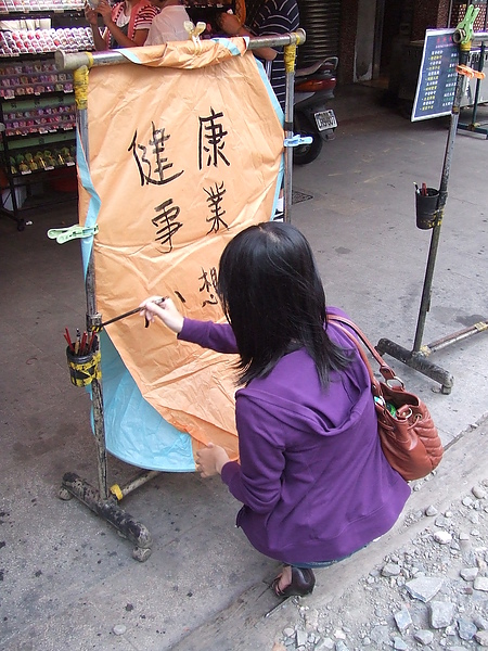 DSCF9261.JPG DSCF9261.JPG