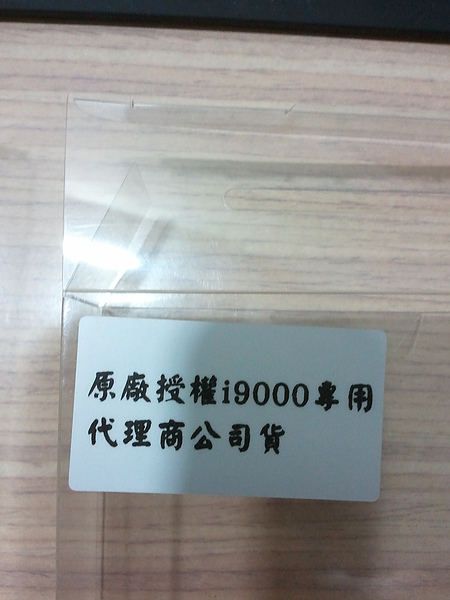 2010-10-26 22.17.25.jpg 2010-10-26 22.17.25.jpg