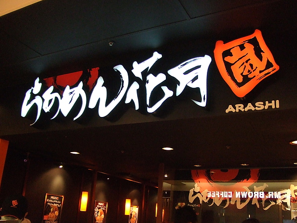 DSCF9319.JPG DSCF9319.JPG