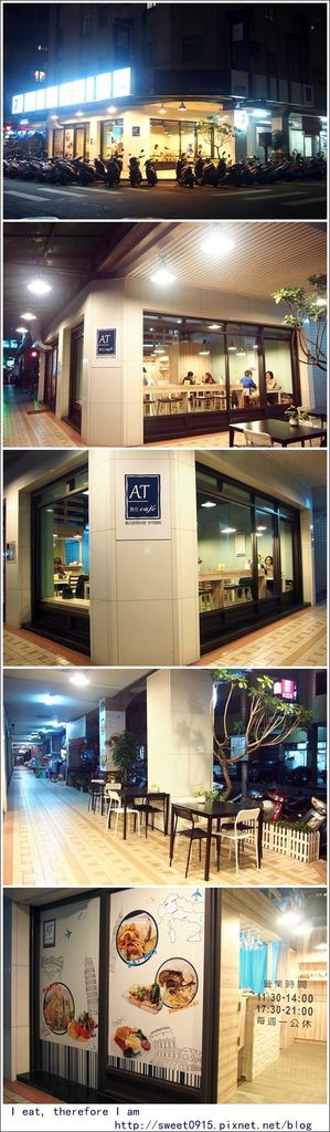 【試吃】小周末小約會。花小錢享大餐 ♥ 台中市南屯區-食在cafe