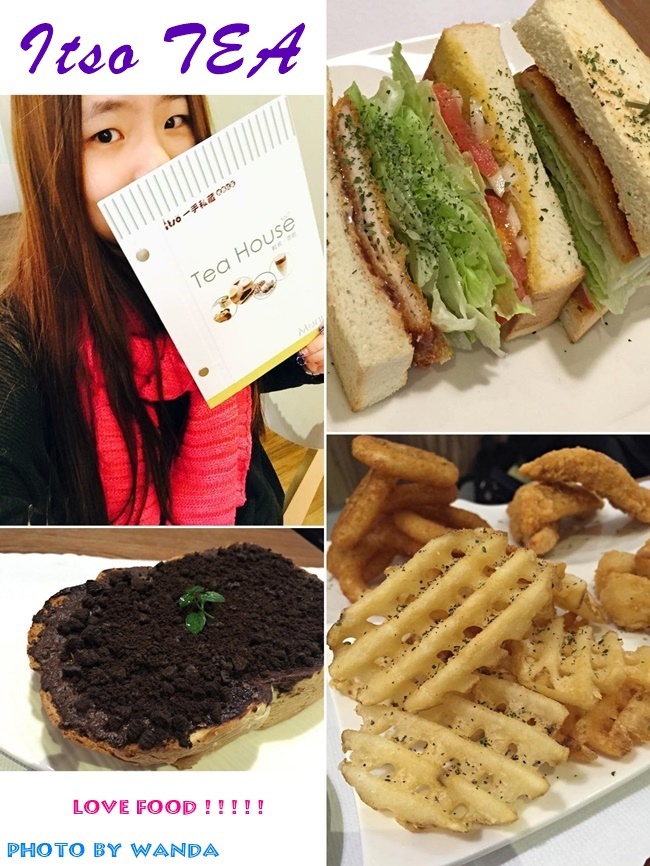 【試吃】喝茶聊是非。聚會最佳地點 ♥ 一手私藏世界紅茶台中站前店