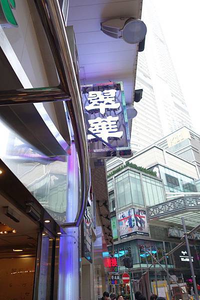 DSC00569 DSC00569
