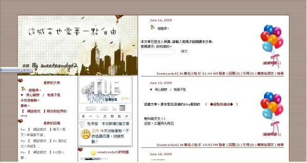 這城市也需要一點自由 這城市也需要一點自由