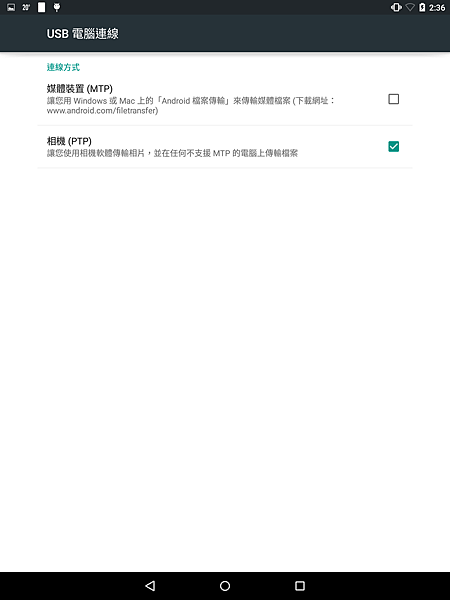 Screenshot_2014-11-11-14-36-01 Screenshot_2014-11-11-14-36-01