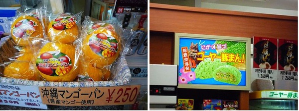 芒果.jpg 芒果.jpg