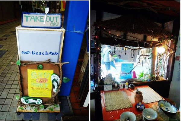 店外.jpg 店外.jpg