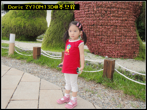 花博 夢想館-1.jpg 花博 夢想館-1.jpg
