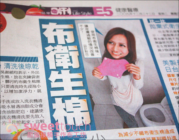 Appledaily Appledaily