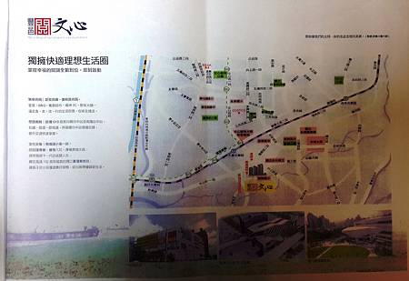 20131112_104545.jpg 20131112_104545.jpg