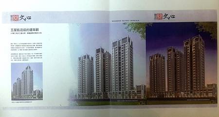 20131112_104439.jpg 20131112_104439.jpg