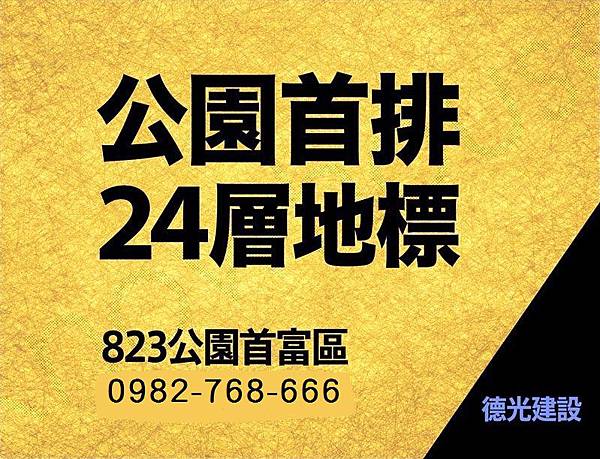 1907_08.jpg 1907_08.jpg