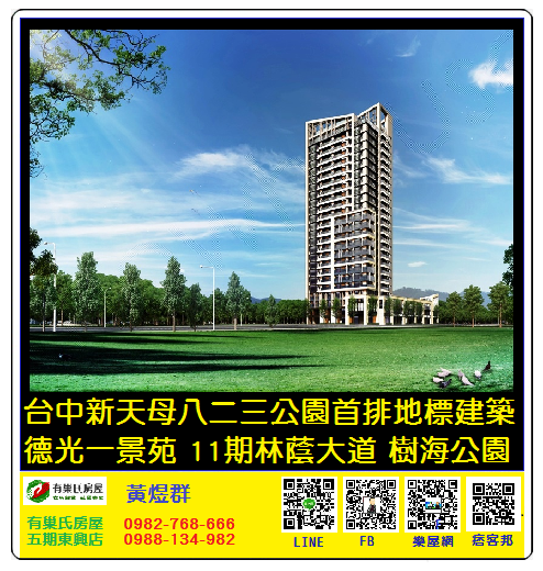 3D日景圖.png 3D日景圖.png