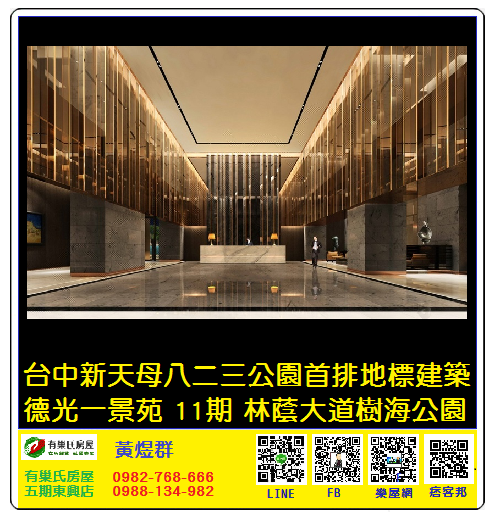 大廳3D示意圖.png 大廳3D示意圖.png