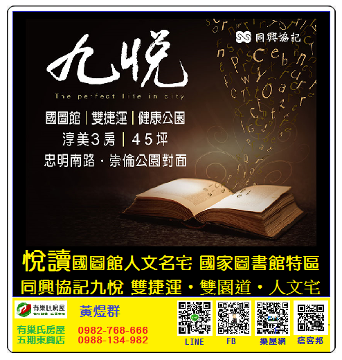 九悅-01.png 九悅-01.png