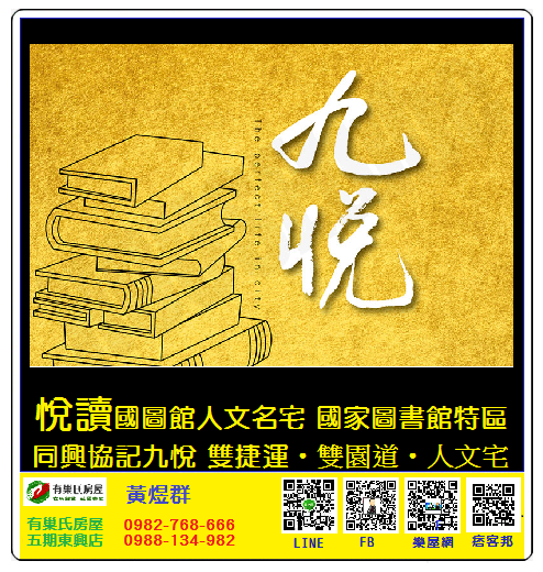 九悅-02.png 九悅-02.png