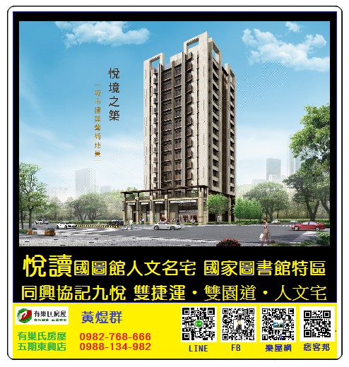 九悅建築外觀日景3D示意圖.png 九悅建築外觀日景3D示意圖.png