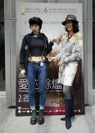 搖滾女聲魏如昀與金馬女星張詩盈參加《愛的餘燼》電影試片,互指對方身上刺青 搖滾女聲魏如昀與金馬女星張詩盈參加《愛的餘燼》電影試片,互指對方身上刺青