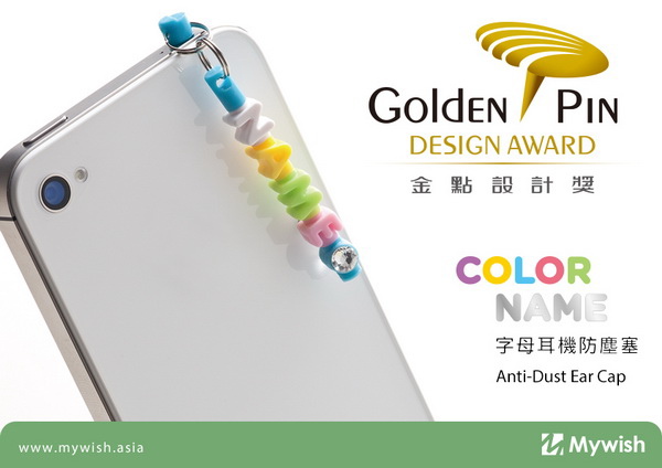 COLORNAME 字母耳機防塵塞 COLORNAME 字母耳機防塵塞