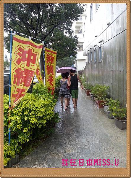 沖繩首里城