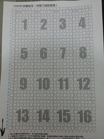 10414624_874786395869736_7136567910695174419_n