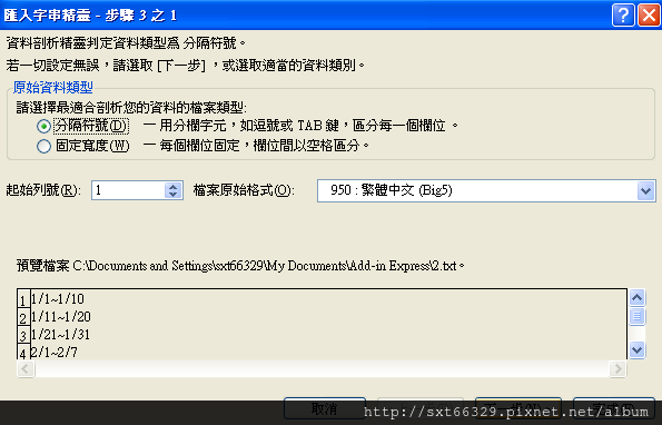 Clipboard11 Clipboard11