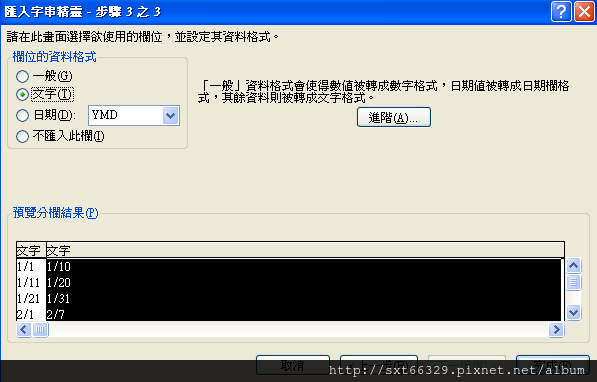 Clipboard13 Clipboard13
