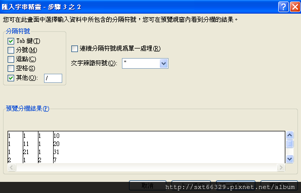 Clipboard16 Clipboard16