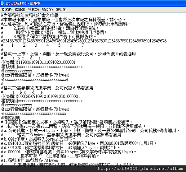 Clipboard20 Clipboard20
