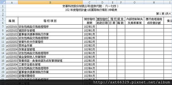 Clipboard02 Clipboard02