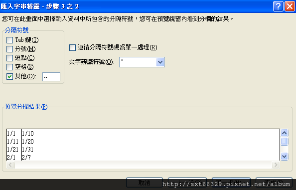 Clipboard12 Clipboard12