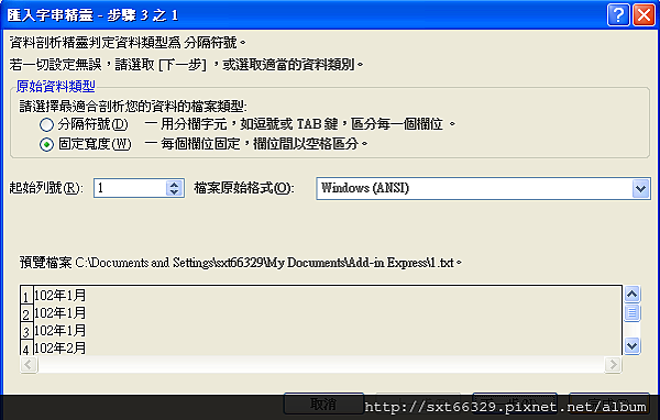 Clipboard05 Clipboard05